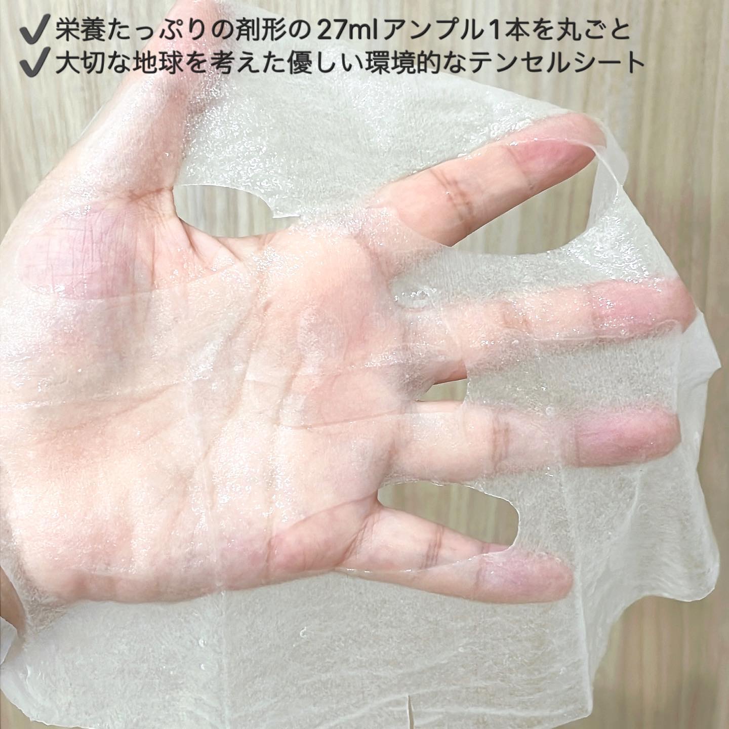 CICA Tam Sheet Mask/TAFOMI/シートマスク・パックを使ったクチコミ（3枚目）