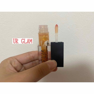 UR GLAM　LIP OIL/U R GLAM/リップグロスを使ったクチコミ（2枚目）