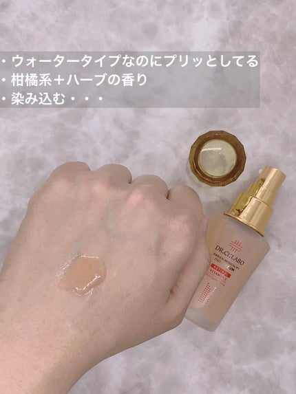 エンリッチ メディカリフト デュオセラム/ドクターシーラボⓇ/美容液を使ったクチコミ(4枚目)