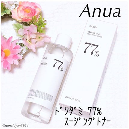 ドクダミ 77 スージングトナー/Anua/化粧水を使ったクチコミ(1枚目)