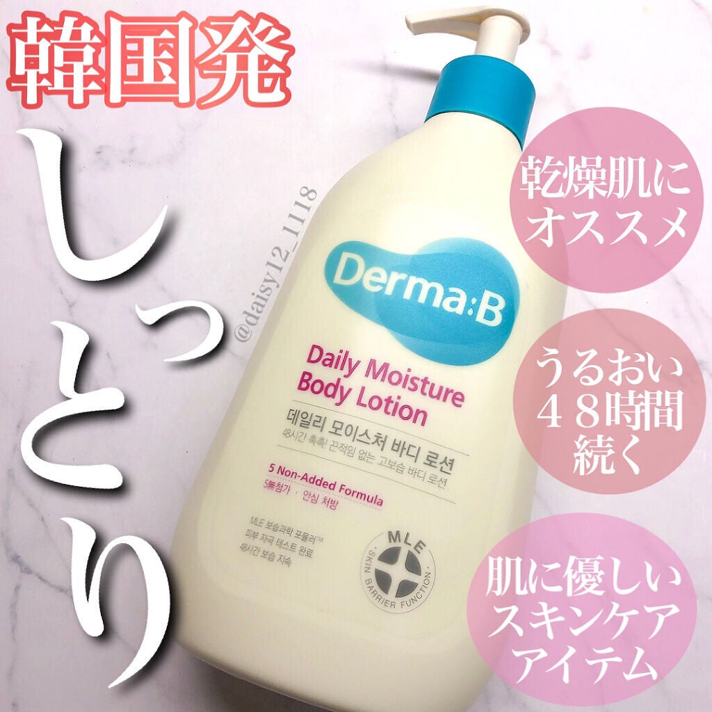 デイリーモイスチャーボディローション/Derma:B/ボディローションを使ったクチコミ(1枚目)