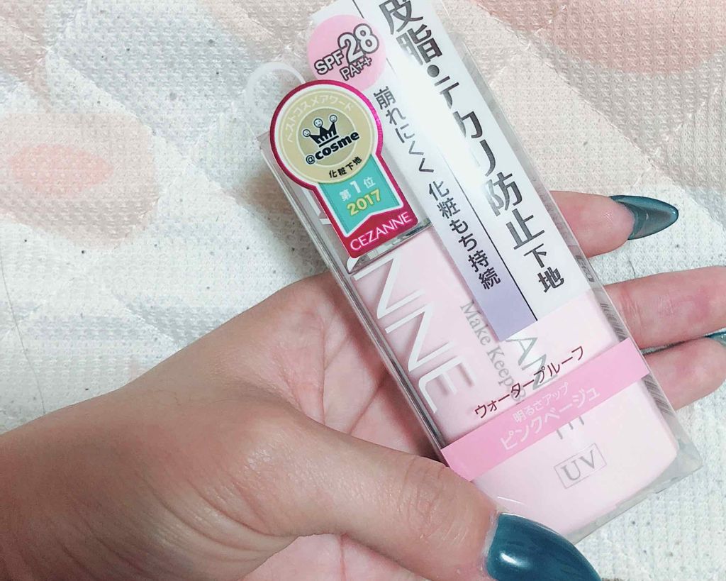 皮脂テカリ防止下地/CEZANNE/化粧下地を使ったクチコミ(1枚目)
