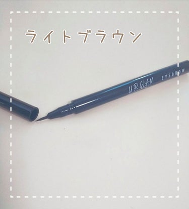 UR GLAM　EYEBROW POWDER/U R GLAM/パウダーアイブロウを使ったクチコミ（3枚目）