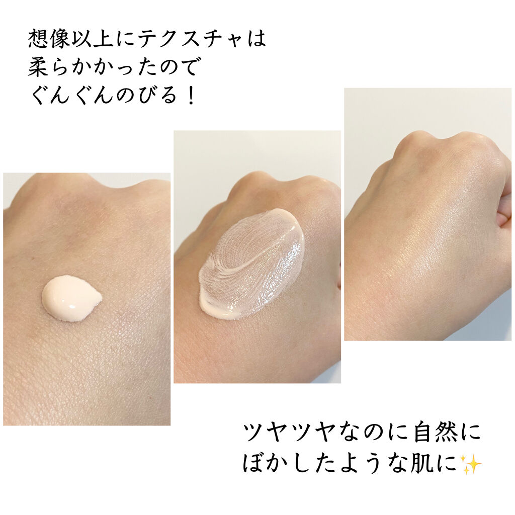 フェイスブラー/ETUDE/化粧下地を使ったクチコミ（2枚目）