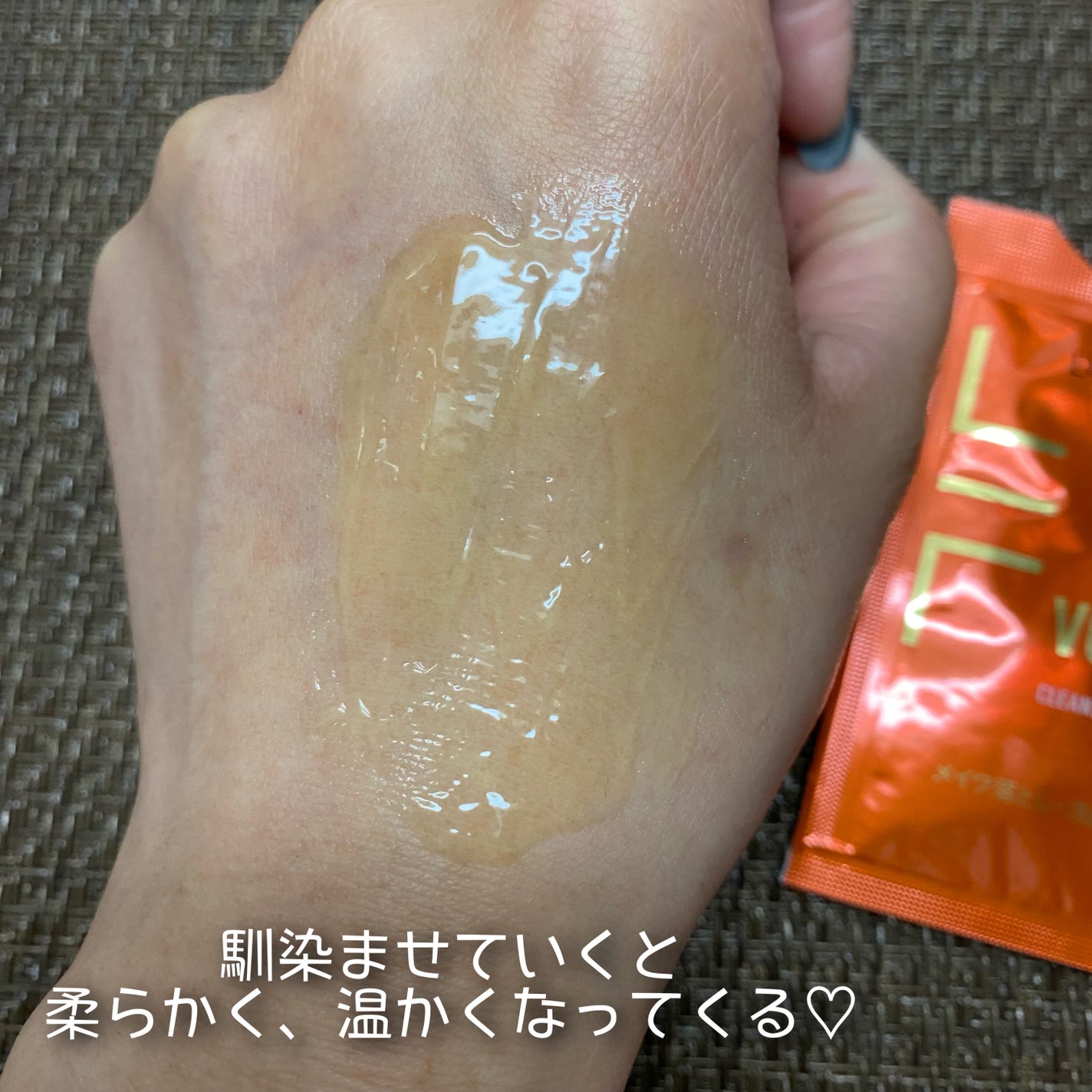 VC100エッセンスローション EX/ドクターシーラボⓇ/化粧水を使ったクチコミ(5枚目)