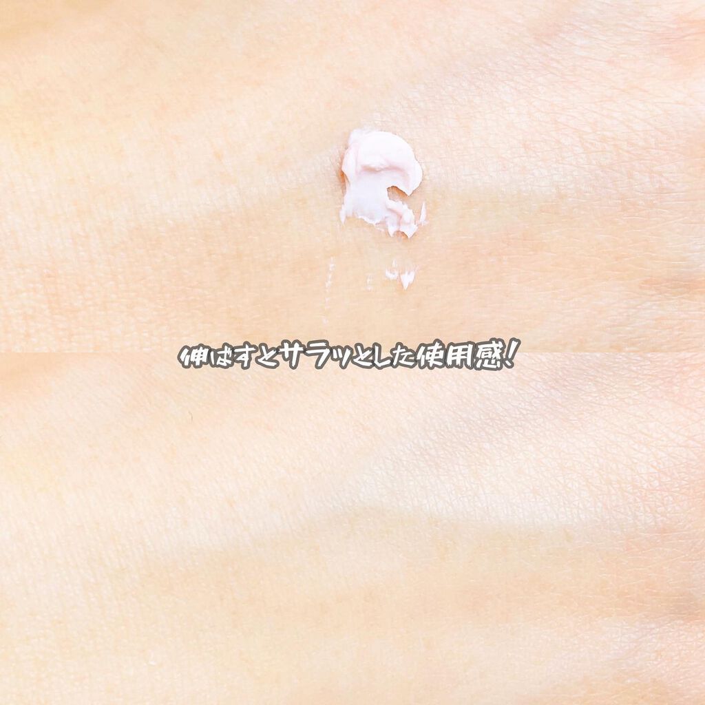 スタインズ ピンクプライマー II/シーヴァ/化粧下地を使ったクチコミ(5枚目)