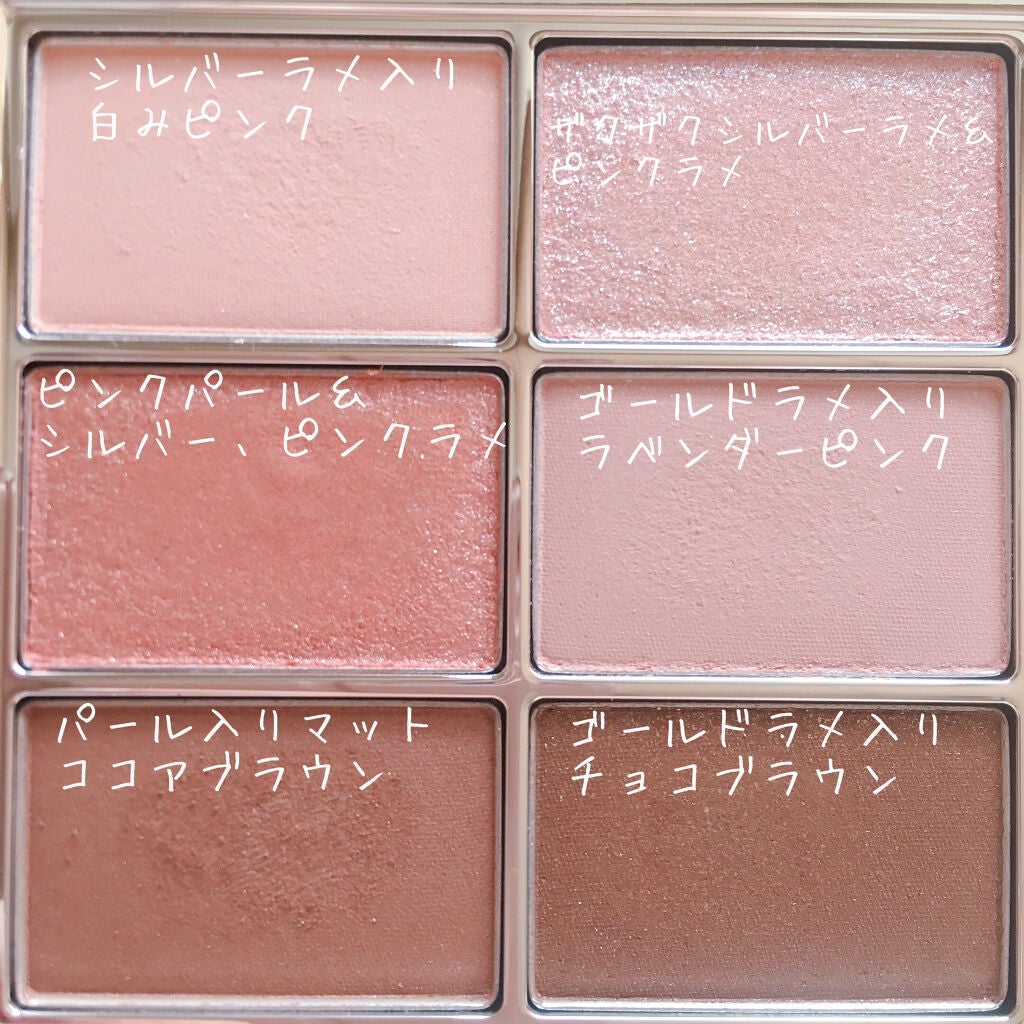 アイ ヴィーガン シアーパレット/AMUSE/アイシャドウパレットを使ったクチコミ(2枚目)