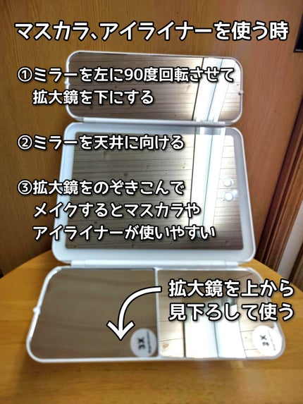 枠が光るLED付ミラー スクエア/DAISO/その他化粧小物を使ったクチコミ(5枚目)