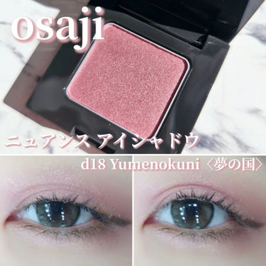 OSAJI ニュアンス アイシャドウのクチコミ「いいね、クリップ、フォローありがとうございます♪

.
.

osaji
ニュアンスアイシャド.....」（1枚目）