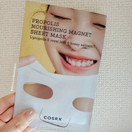 フルフィットプロポリスナリシングマグネットシートマスク /COSRX/シートマスク・パックを使ったクチコミ(1枚目)