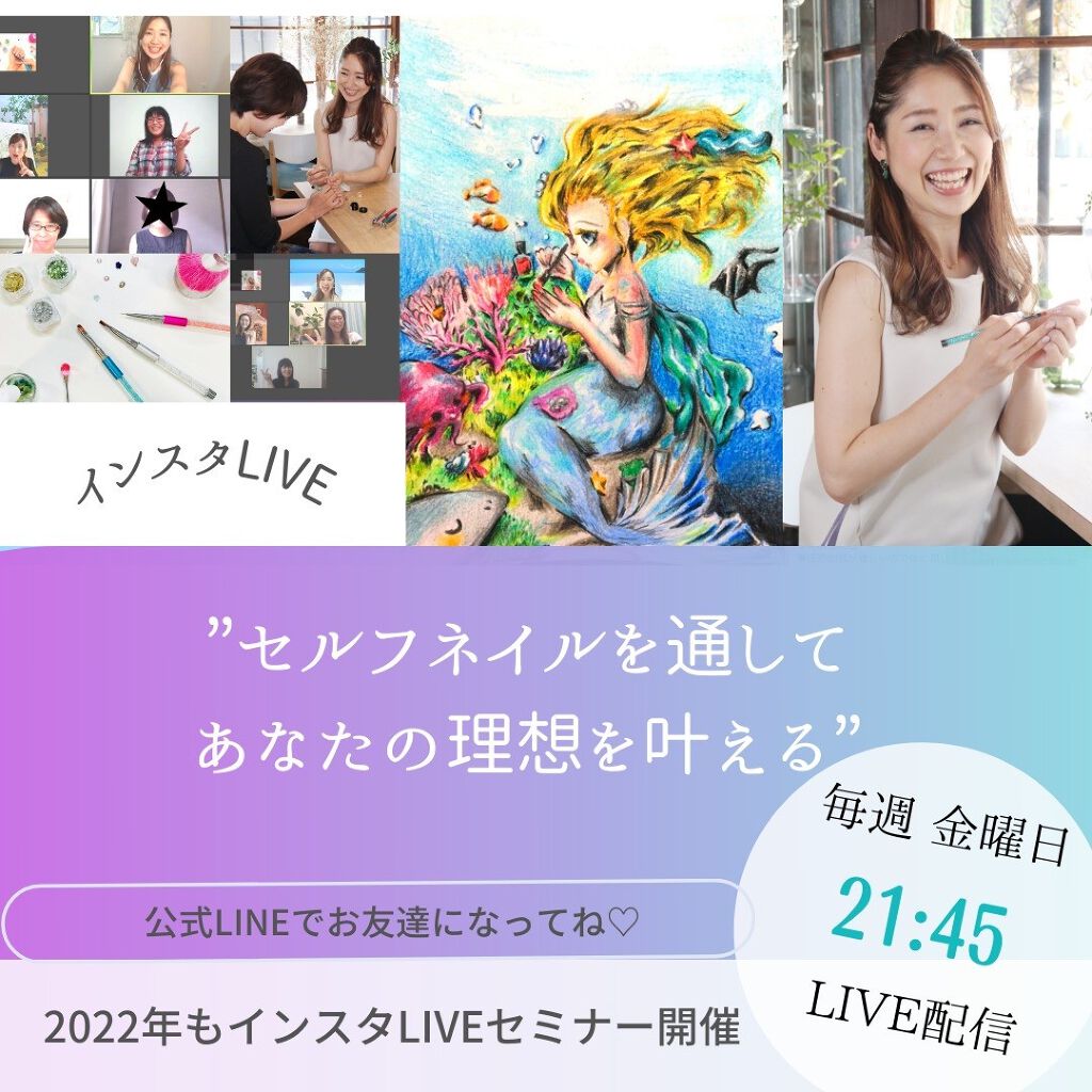 selfnail_advisor SATOE on LIPS 「他の投稿はこちらから🐬▼@satoe_kyoto16
==..」(8枚目)