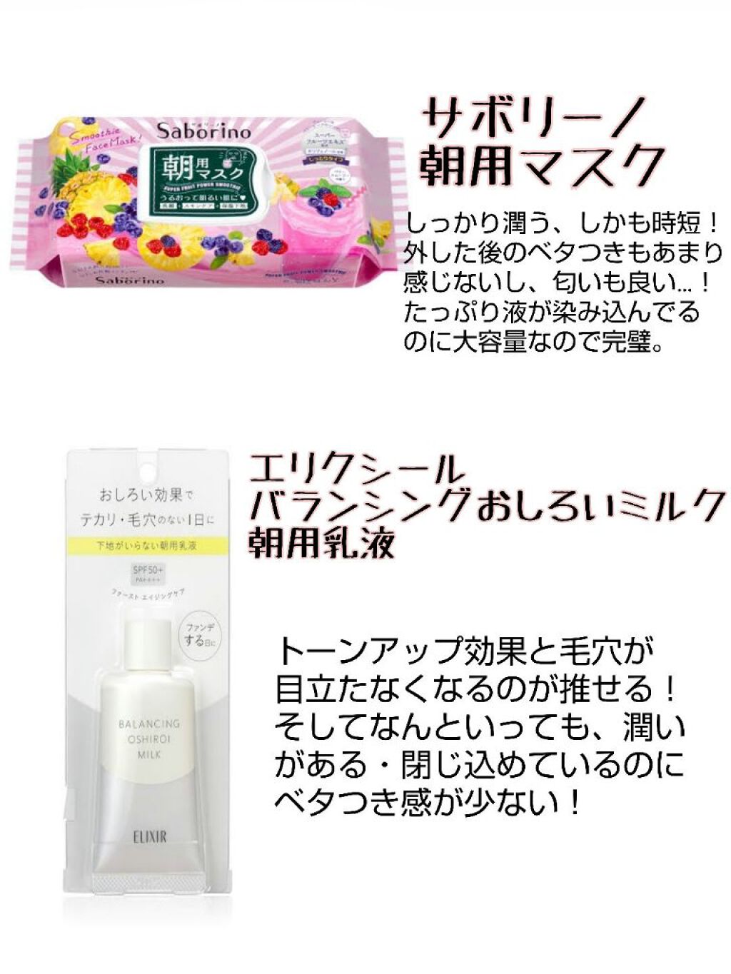 皮脂テカリ防止下地/CEZANNE/化粧下地を使ったクチコミ（2枚目）