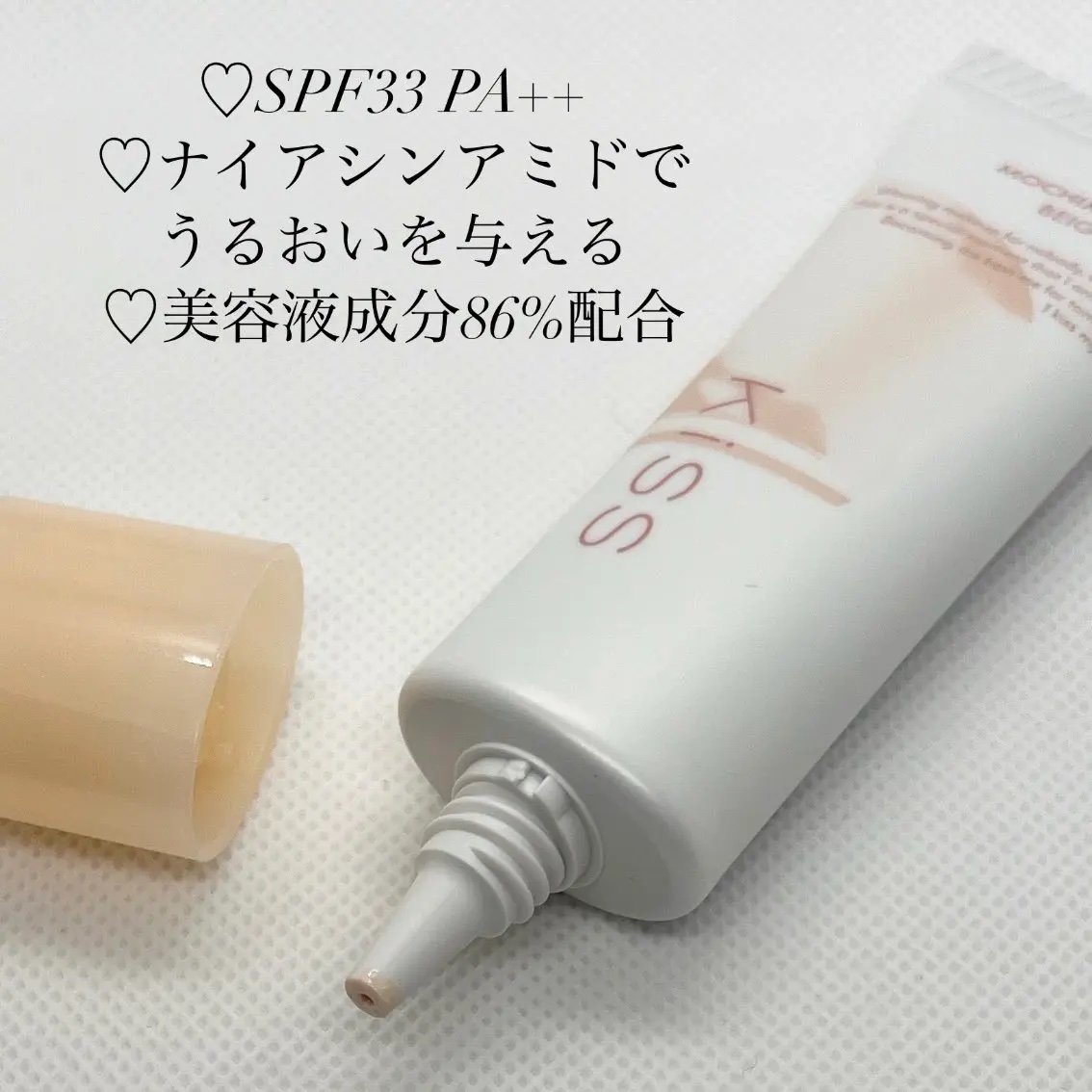 もちみずベース 02 ベージュコーラル/KiSS/化粧下地を使ったクチコミ（2枚目）