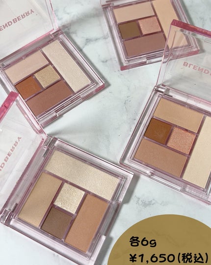 ブレンドベリー オールユーニード クリエイション/BLEND BERRY/マルチパレットを使ったクチコミ(7枚目)