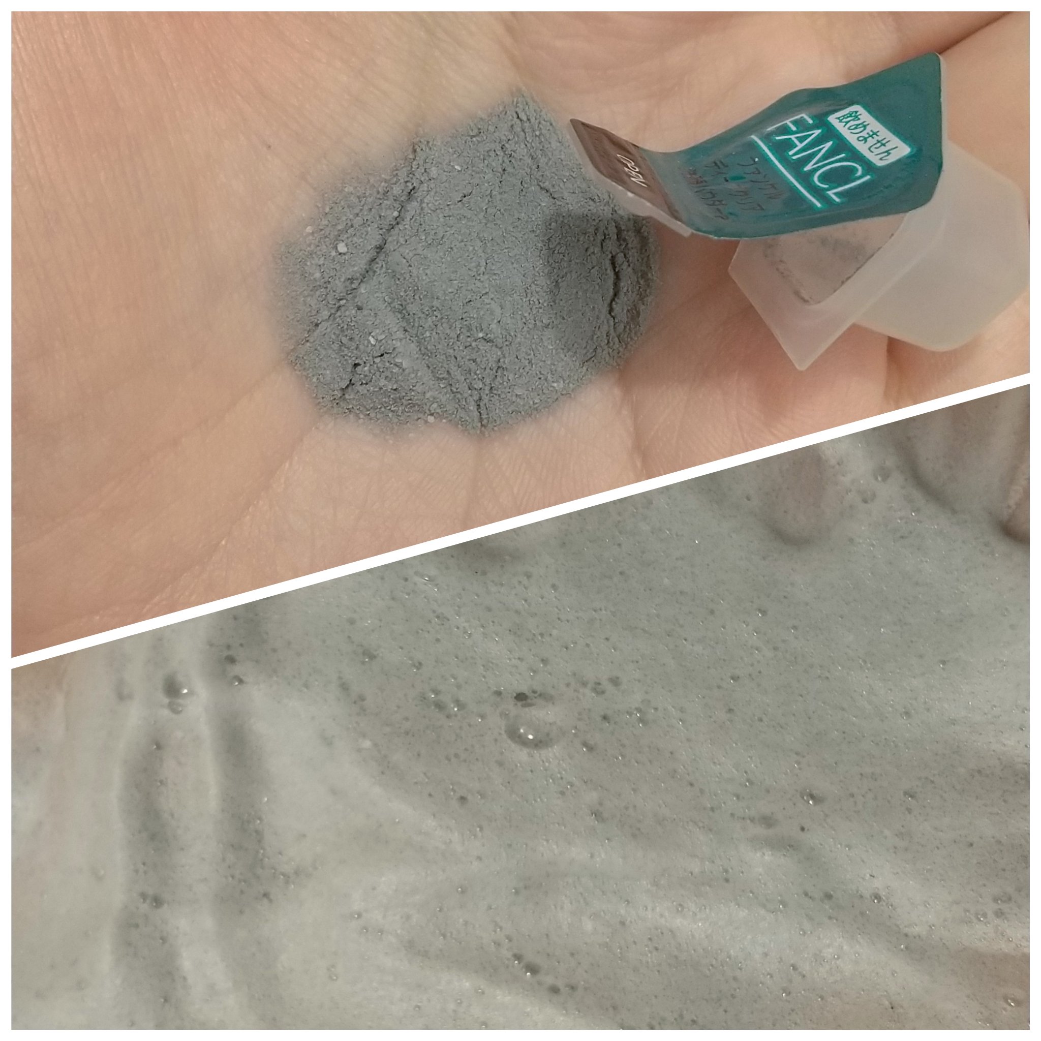 ディープクリア洗顔パウダー/ファンケル/洗顔パウダーを使ったクチコミ（2枚目）
