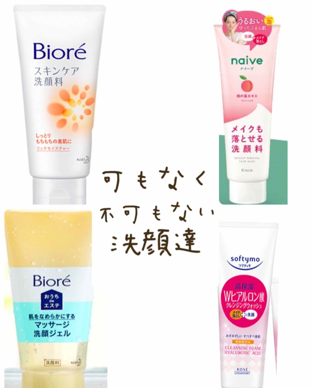 スキンケア洗顔料 リッチモイスチャー/ビオレ/洗顔フォームを使ったクチコミ（2枚目）