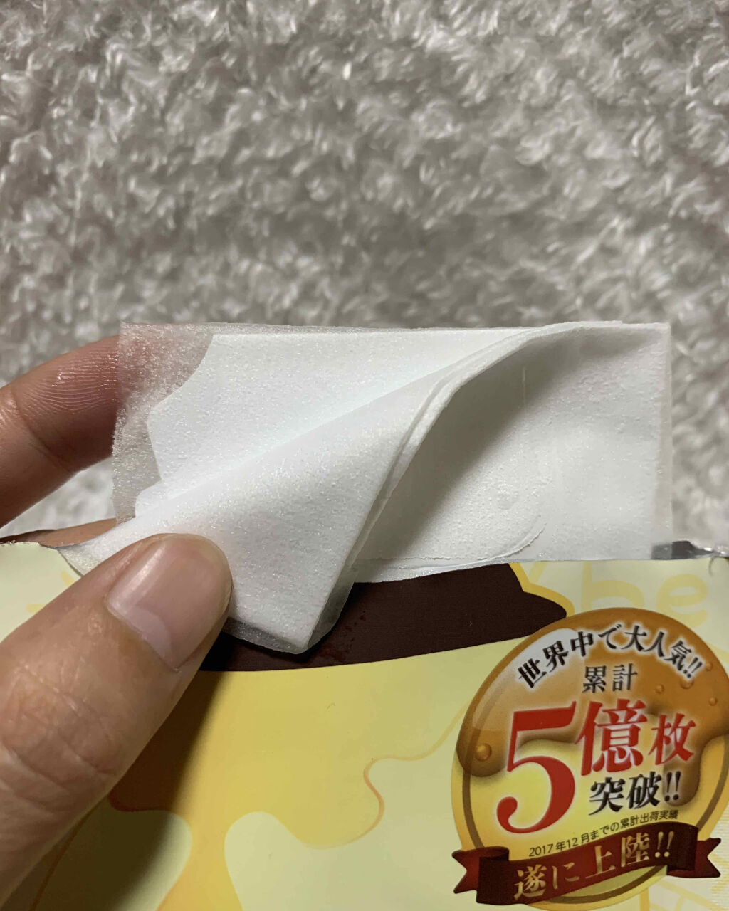 パパレシピ ボムビーハニーマスク/PAPA RECIPE/シートマスク・パックを使ったクチコミ（3枚目）