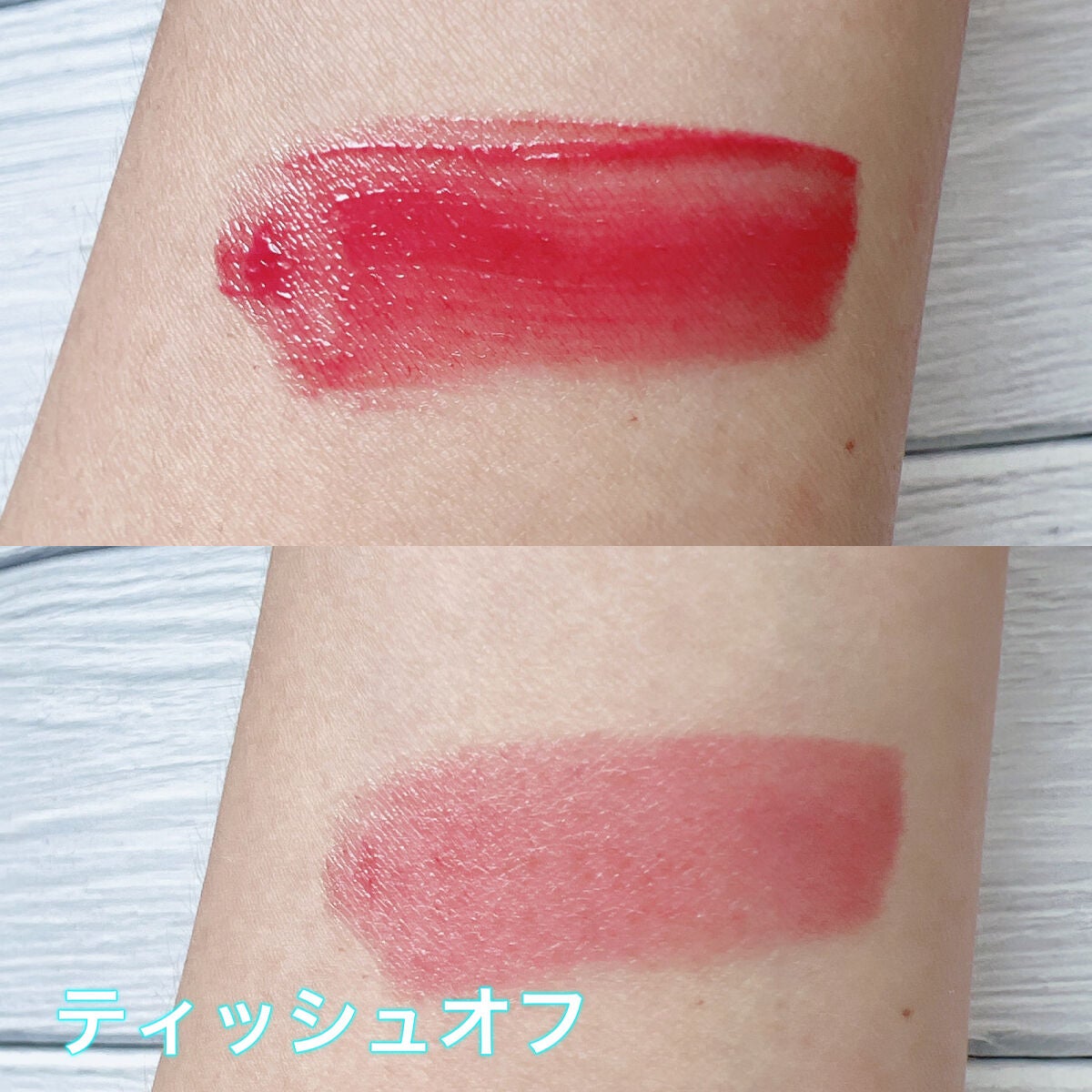 ジューシーラスティングティント/rom&nd/リップティントを使ったクチコミ(3枚目)