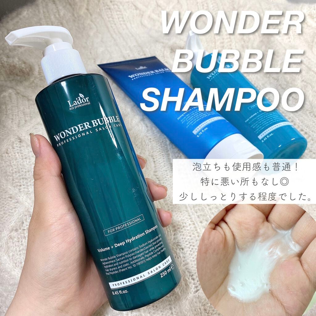 WONDER BALM/La'dor/洗い流すヘアトリートメントを使ったクチコミ(2枚目)