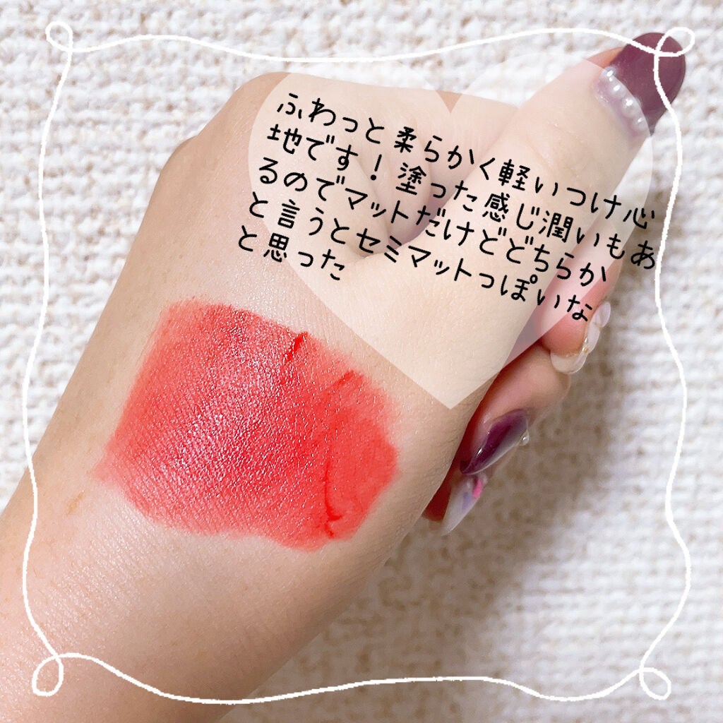 リップアンドチーク ヌードマットティント/CathyDoll/リップティントを使ったクチコミ(2枚目)