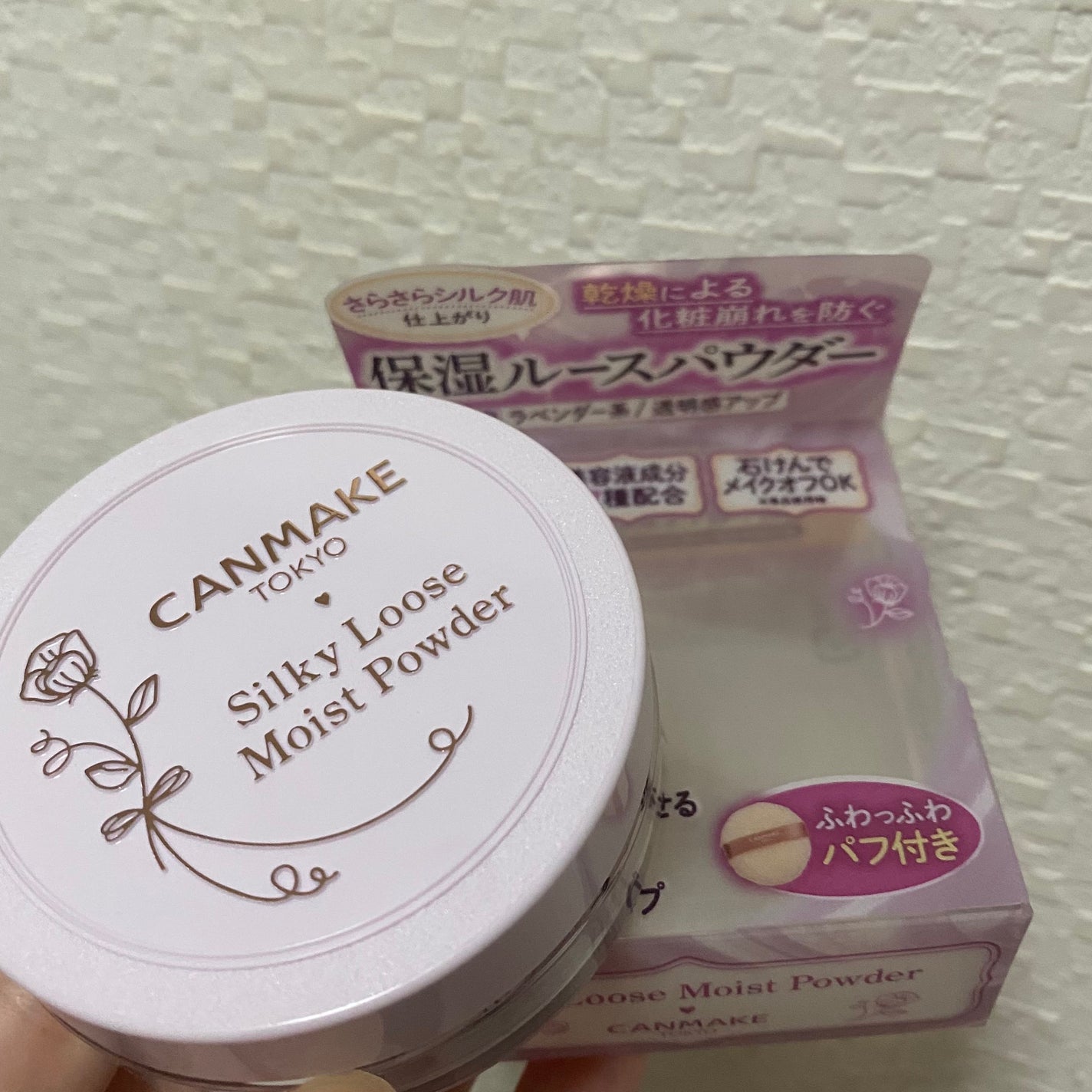 シルキールースモイストパウダー/キャンメイク/ルースパウダーを使ったクチコミ(1枚目)