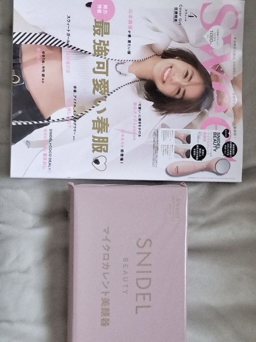 あーちゃん on LIPS 「sweetマイクロカレント美顔器3月10日発売の雑誌sweet..」(2枚目)