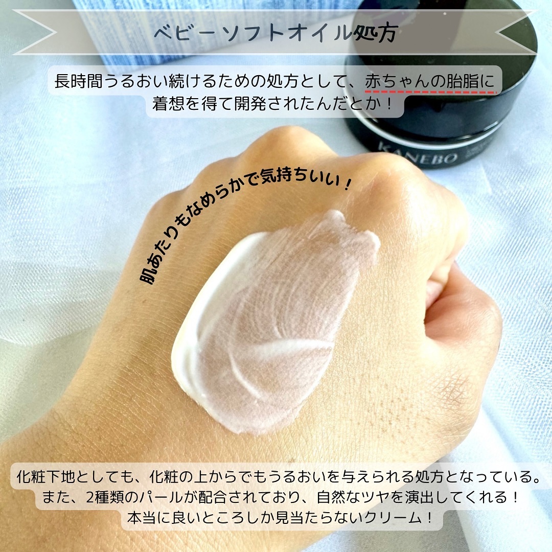 カネボウ ライブリースキン ウェア キット リミテッド エディションa/KANEBO/メイクアップキットを使ったクチコミ（3枚目）