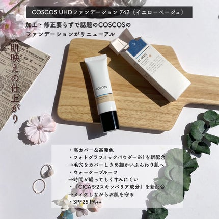 を使ったクチコミ(2枚目)