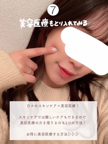 フェリエ フェイス用 ES-WF41/Panasonic/シェーバーを使ったクチコミ(8枚目)