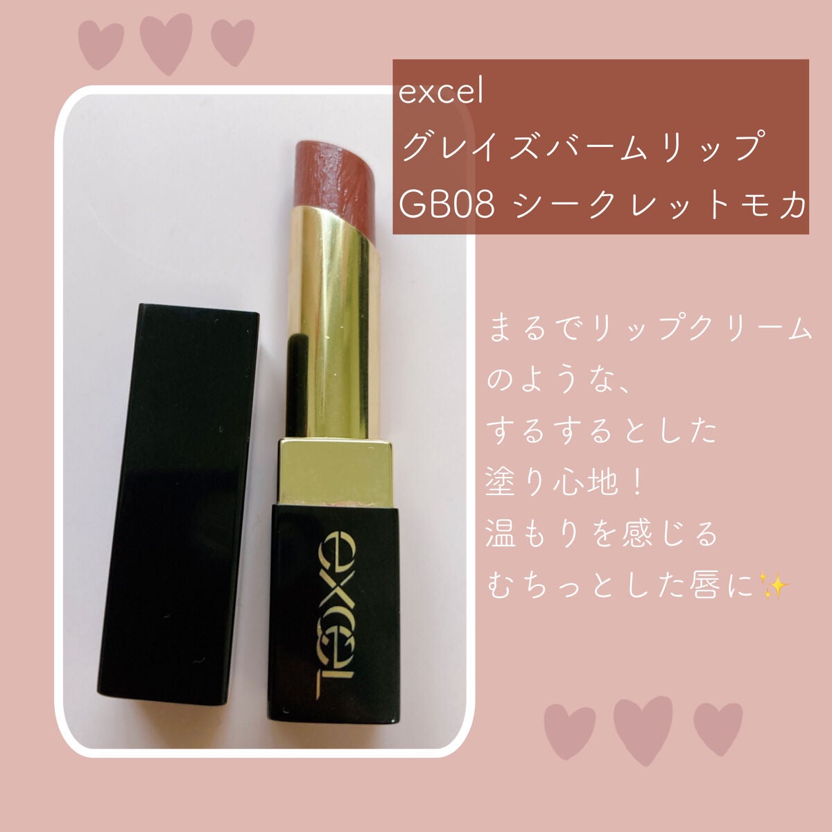 ニベア ディープモイスチャーリップ/ニベア/リップクリームを使ったクチコミ(3枚目)