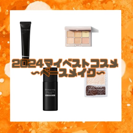 マルチフィックスコンシーラー&カラーコレクター バニラ/SHEGLAM/パレットコンシーラーを使ったクチコミ(1枚目)