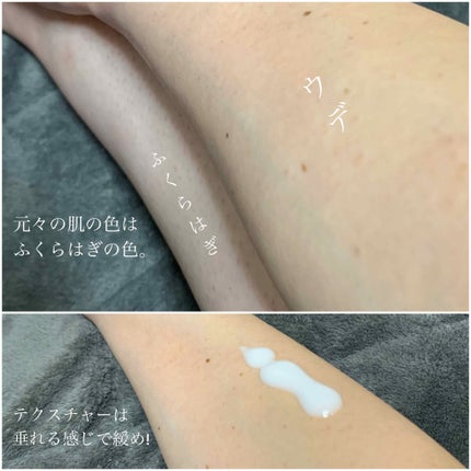 ボディミルク ブライトニング&エイジングケア<医薬部外品>/ファンケル/ボディミルクを使ったクチコミ(2枚目)