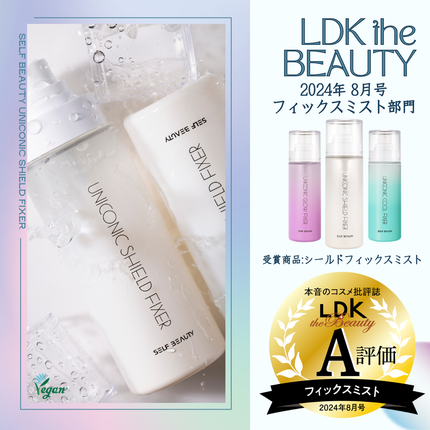 ユニコーン メイクアップグローフィックスミスト/SELF BEAUTY/フィックスミストを使ったクチコミ(1枚目)