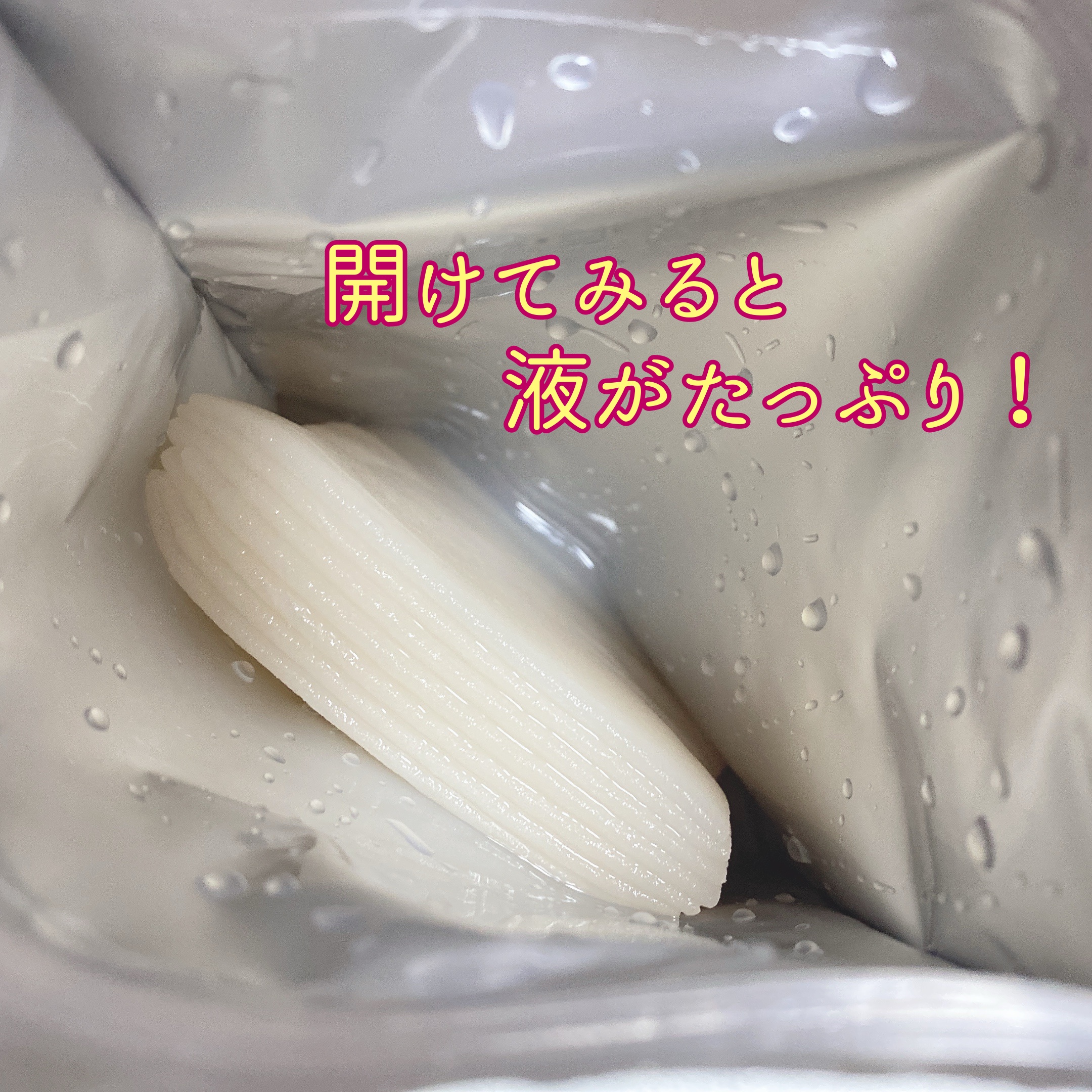 ビタミンＢＯＭＢマスク/クリアターン/シートマスク・パックを使ったクチコミ（2枚目）