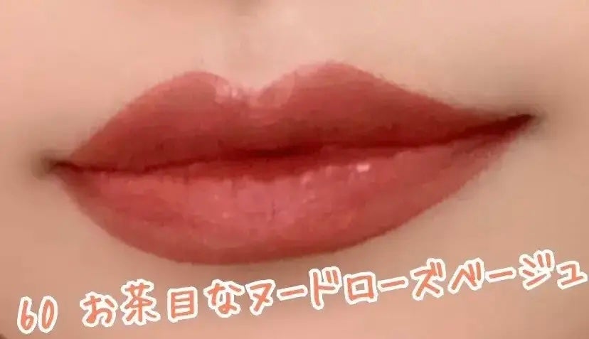 SPステイ ヴィニルインク/MAYBELLINE NEW YORK/口紅を使ったクチコミ(2枚目)