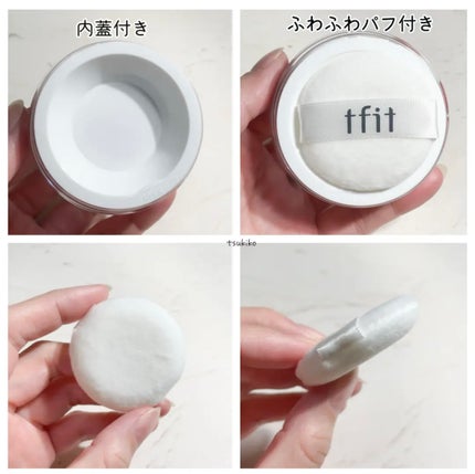 トランスルーセントセットフィニッシングパウダー/TFIT/ルースパウダーを使ったクチコミ(6枚目)