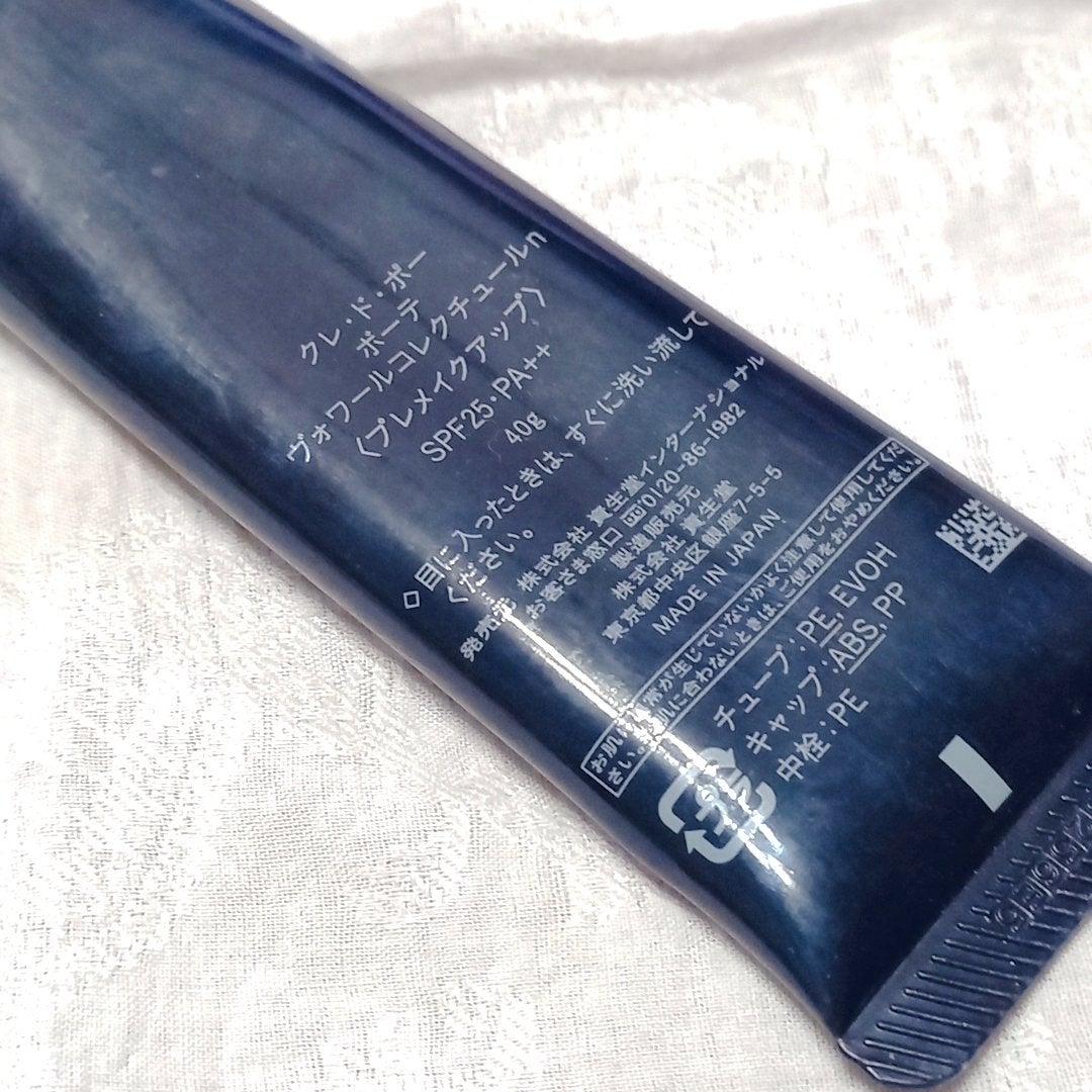 ヴォワールコレクチュールn/クレ・ド・ポー ボーテ/化粧下地を使ったクチコミ(7枚目)