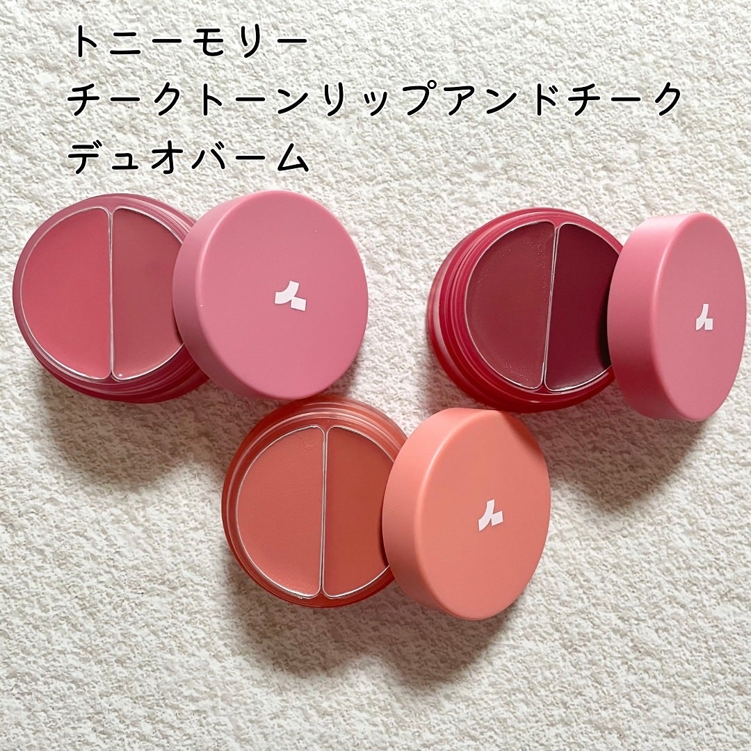 ショッキングリップティント/TONYMOLY/リップティントを使ったクチコミ(5枚目)