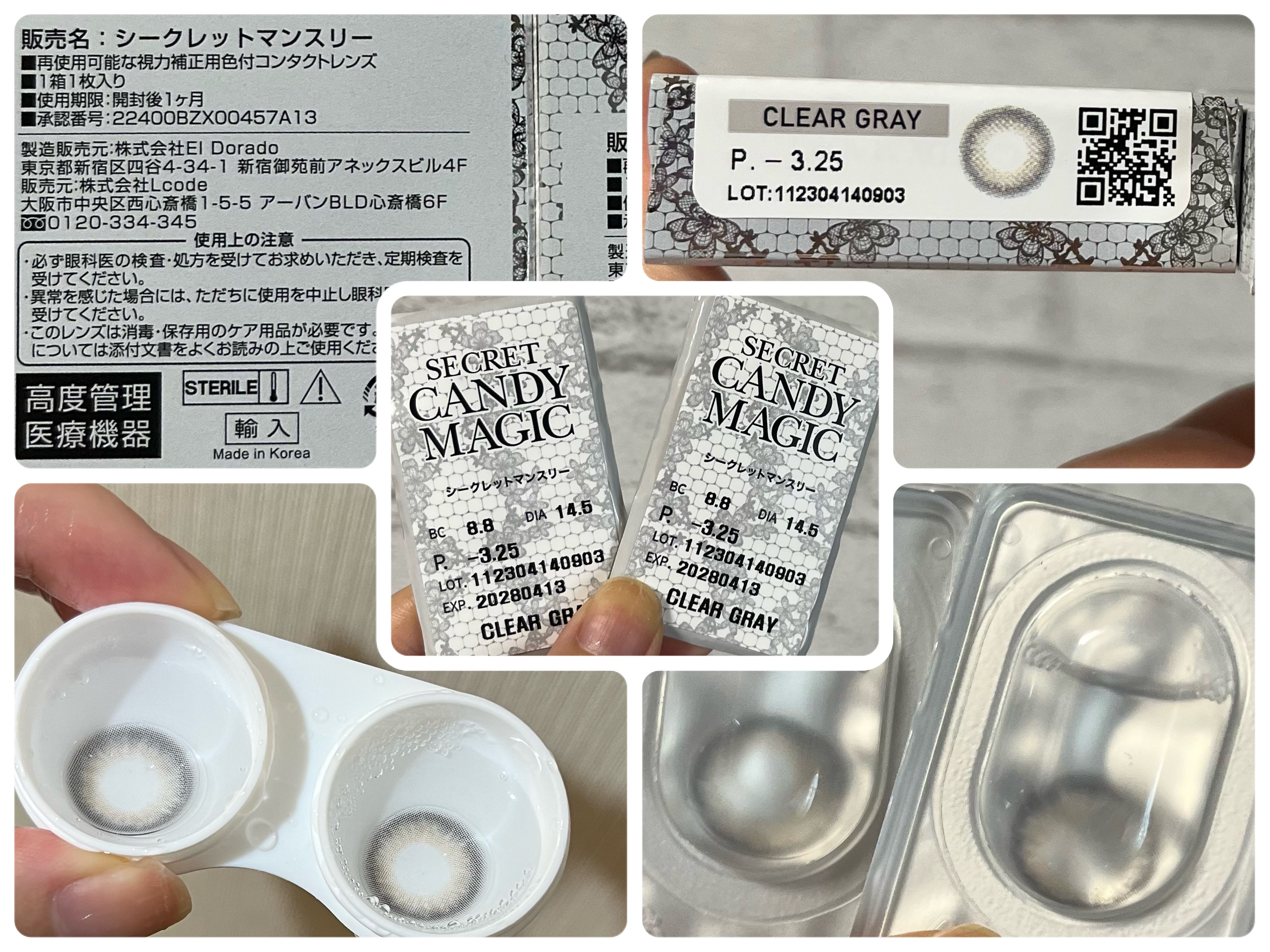 secretcandymagic(シークレットキャンディーマジック）1month/secret candymagic/１ヶ月（１MONTH）カラコンを使ったクチコミ（2枚目）