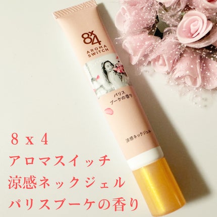 みあん on LIPS 「ニベア花王様からいただきました😊∞--------------..」(2枚目)