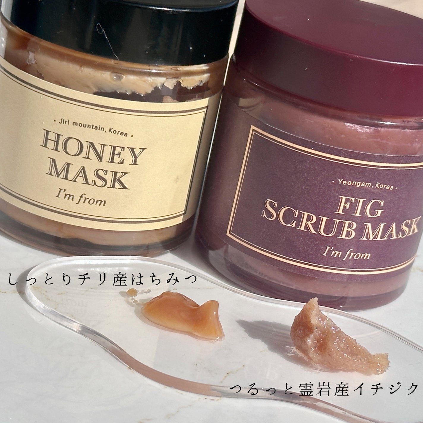ハニーマスク/I'm from/洗い流すパック・マスクを使ったクチコミ(2枚目)