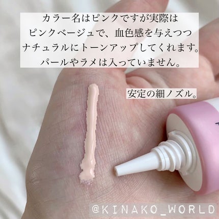 UVトーンアップベース/CEZANNE/化粧下地を使ったクチコミ(3枚目)