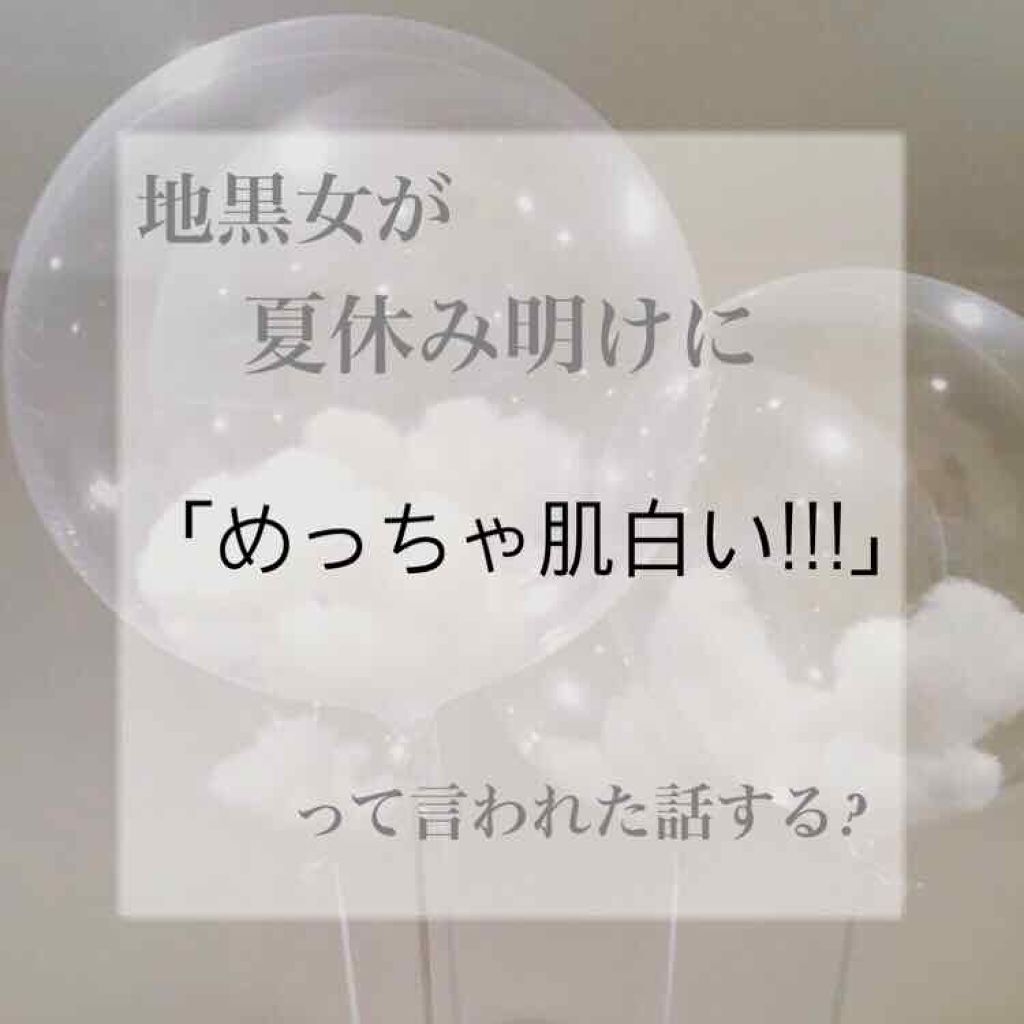 資生堂ベビーパウダー(プレスド)/ベビー/ボディパウダーを使ったクチコミ(1枚目)