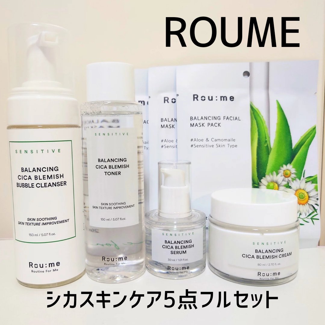 バランシングフェイシャルマスクパック（アロエ＆カモミール）/Roume/シートマスク・パックを使ったクチコミ（1枚目）