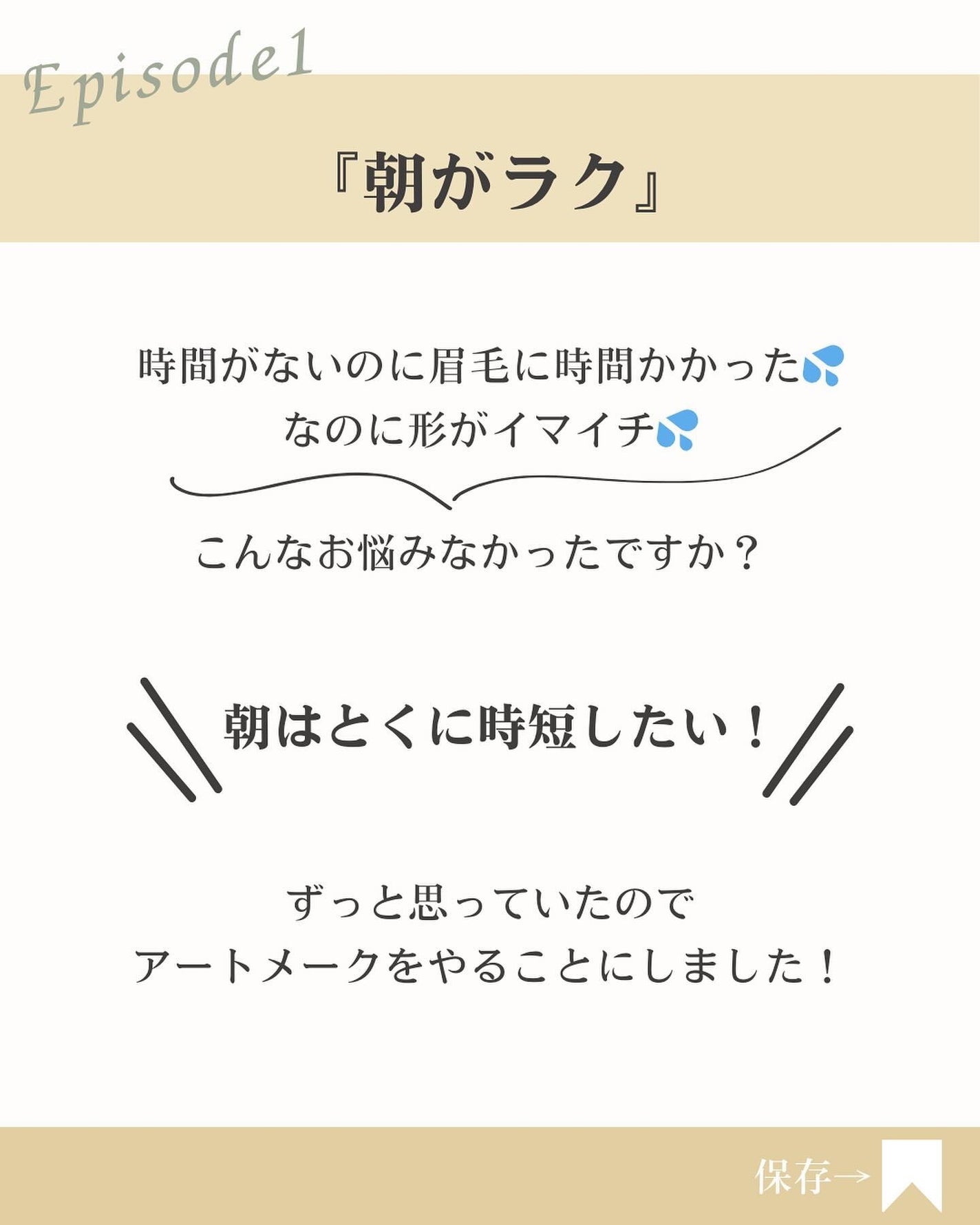 bibichan on LIPS 「の投稿は🔜@bibichan_biyouこんにちは😉\アートメ..」(2枚目)