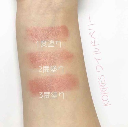 リップバタースティック(SPF15)/KORRES/リップケアを使ったクチコミ(2枚目)