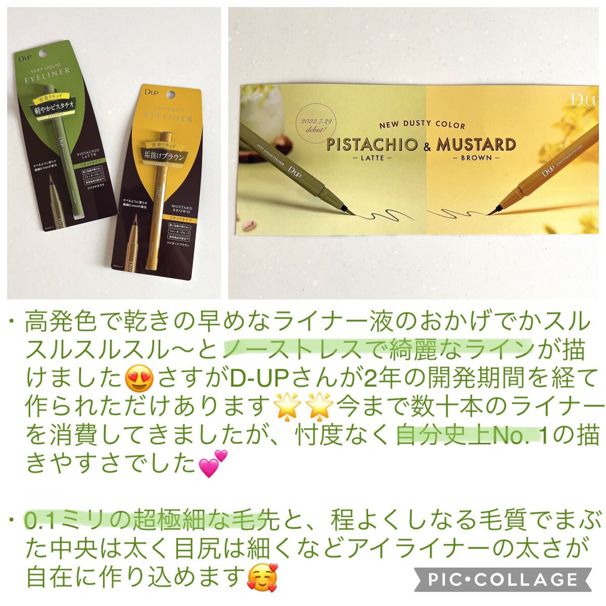 ã·ã«ããŒãªãããã¢ã€ã©ã€ããŒWP/D-UP/ãªãããã¢ã€ã©ã€ããŒã䜿ã£ãã¯ãã³ãïŒ2æç®ïŒ