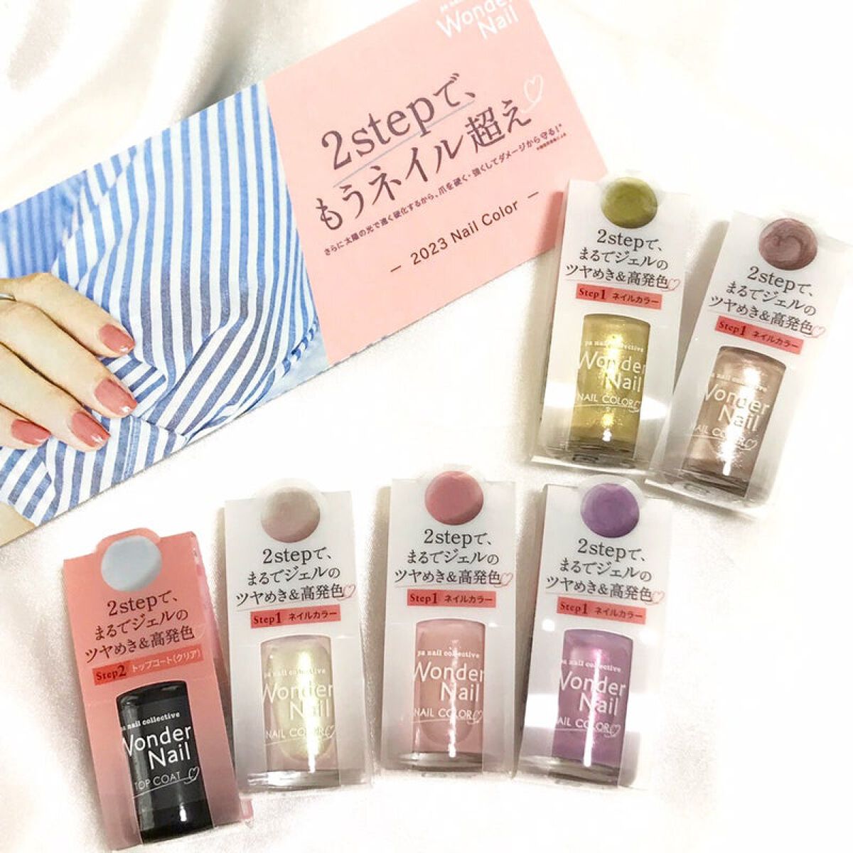 pa ワンダーネイル トップコート/pa nail collective/ネイルトップコートを使ったクチコミ（1枚目）