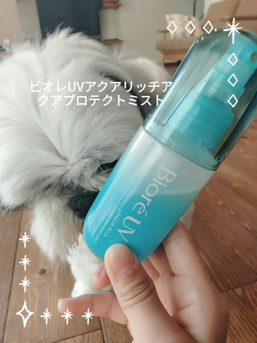 を使ったクチコミ（1枚目）