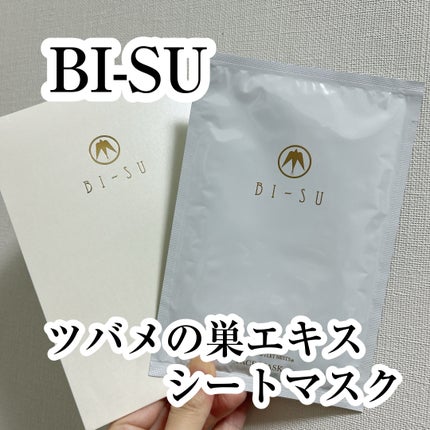 美巣フェイスマスクR/BI-SU/シートマスク・パックを使ったクチコミ(1枚目)